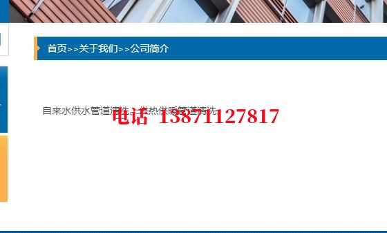 肇庆管道长距离内部除垢石油管道清洗油垢